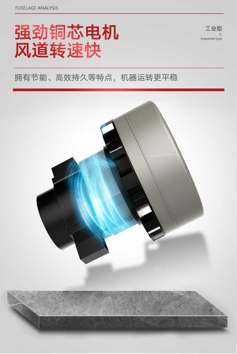 揚(yáng)子手動洗地機(jī)X2