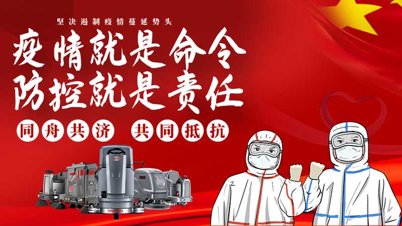 清理新冠病毒，蒸汽清潔行之有效！