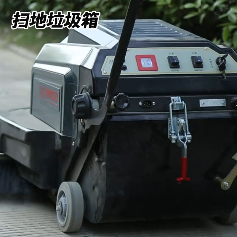 揚子掃地機(jī)S3垃圾箱