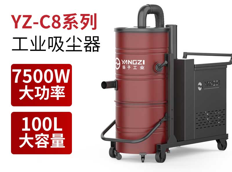 工業(yè)吸塵器主要適用于哪些領域