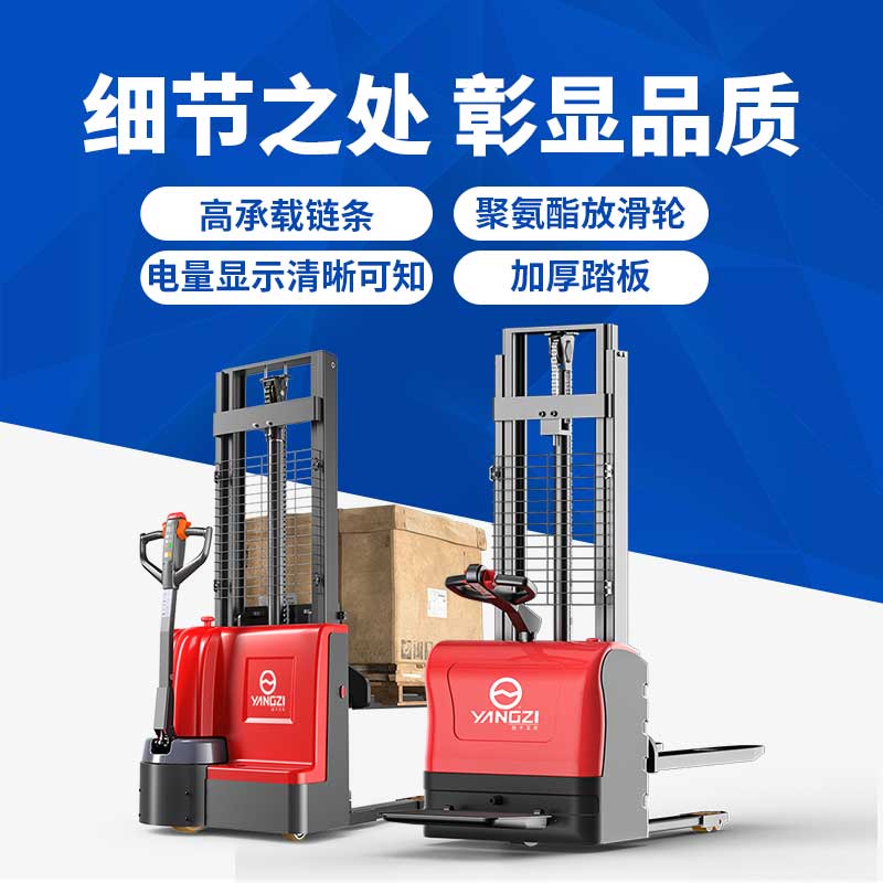 平衡重式叉車(chē)和前移式叉車(chē)有什么區(qū)別