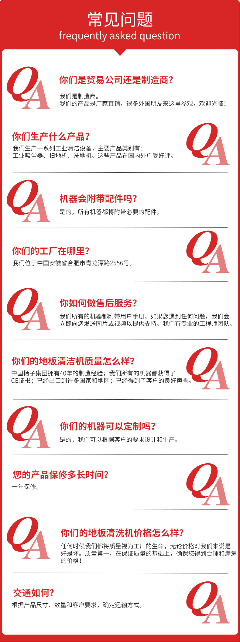 揚(yáng)子S10大型道路電動(dòng)掃地車(chē)