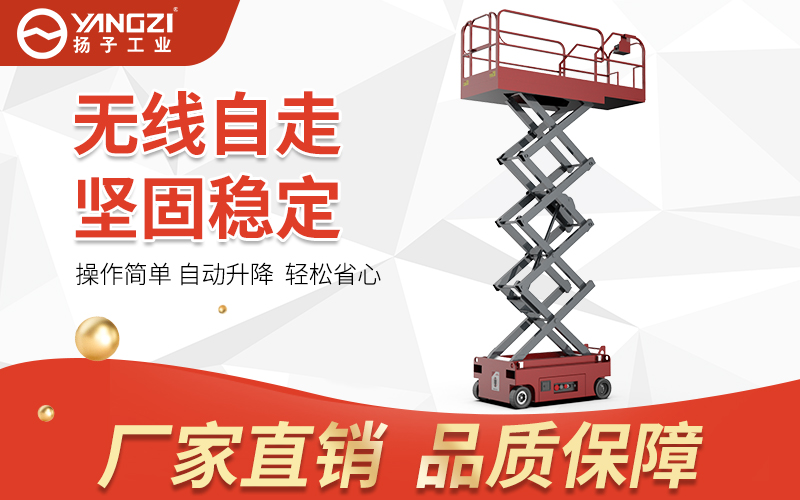 12米升降車多少錢一臺